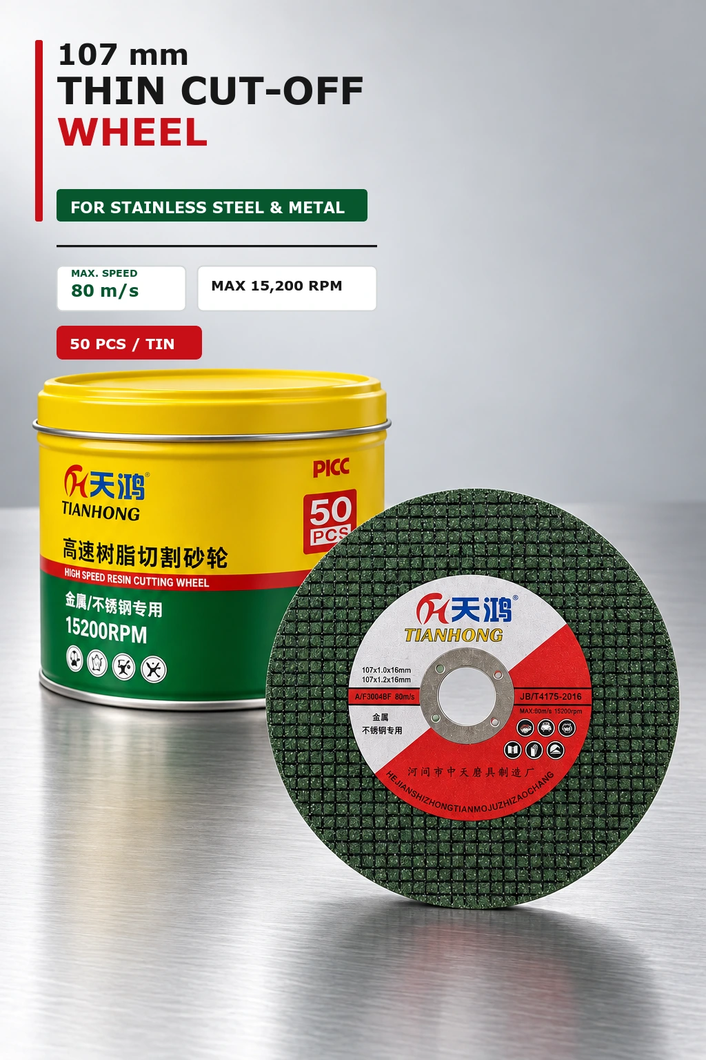 107 mm Thin Cut-Off Wheel